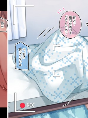 (同人CG集) [満開開花] 催眠家族シリーズ_337_Masked_71