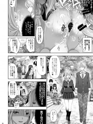 牧野阪sex friend 4_00016