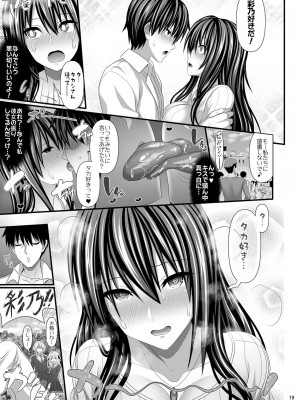牧野阪sex friend 4_00019