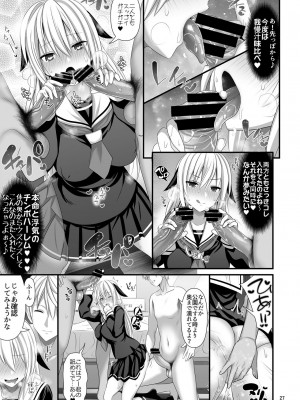 牧野阪sex friend 4_00027