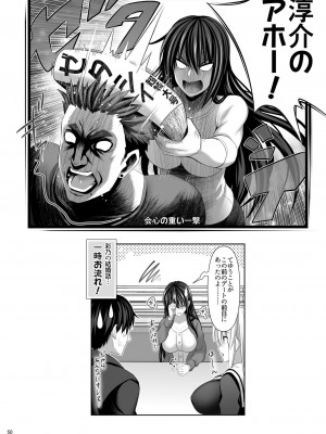 牧野阪sex friend 4_00050