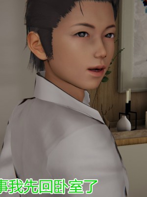 3D夺母02_011