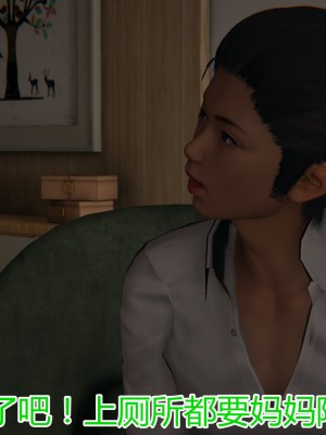 3D夺母02_040