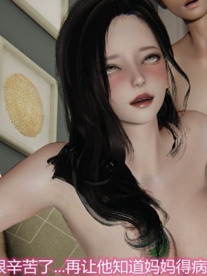 3D夺母03_005