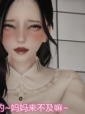 3D夺母03_034
