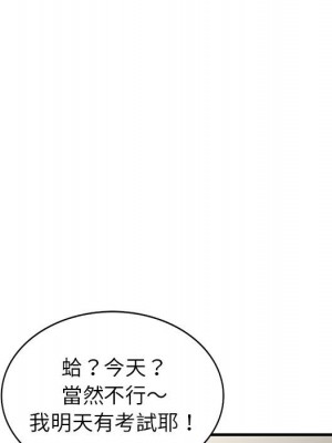 一對一家教課 1-3話_01_117