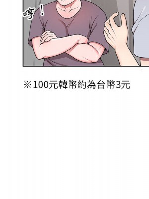 一對一家教課 1-3話_02_096