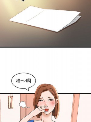 母女的秘密 1-4話_01_11