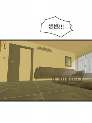母女的秘密 1-4話_01_16