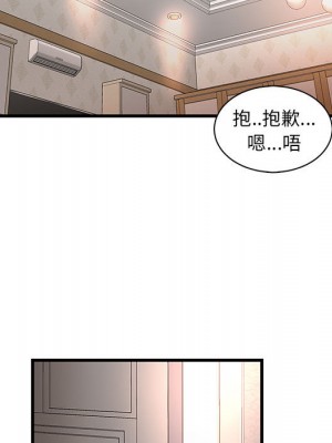 母女的秘密 1-4話_02_41