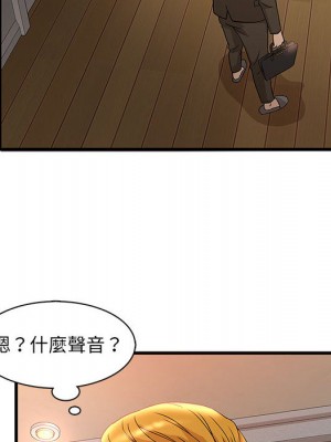 母女的秘密 1-4話_02_92