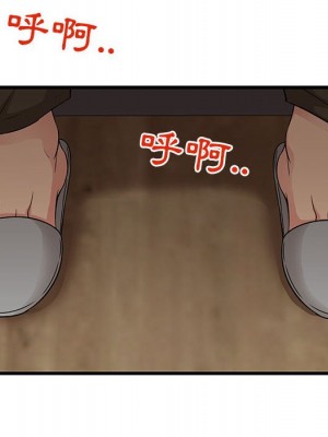 母女的秘密 1-4話_03_32