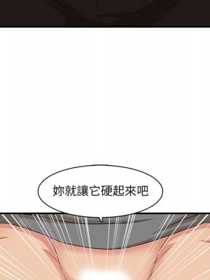 母女的秘密 1-4話_04_46