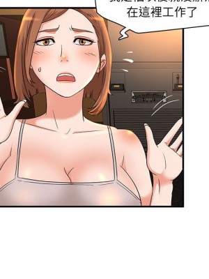 母女的秘密 1-4話_04_64