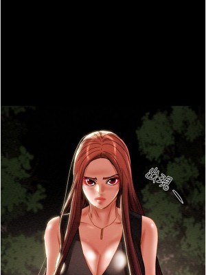 純情女攻略計劃 65-66話_65_44