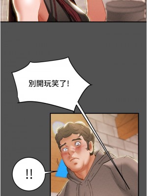 純情女攻略計劃 65-66話_66_06