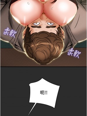 純情女攻略計劃 65-66話_66_38