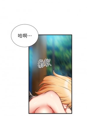 弟妹診撩室 49-50話_49_27