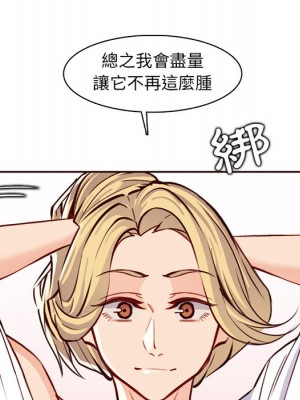 我媽是女大生 84-85話_84_010