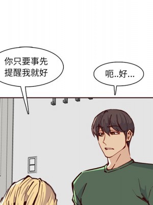 我媽是女大生 84-85話_84_057