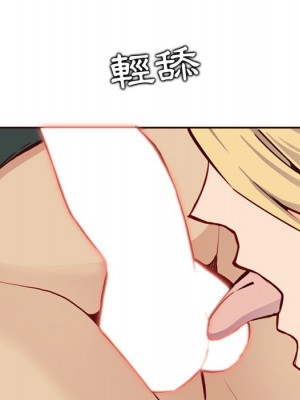 我媽是女大生 84-85話_84_059