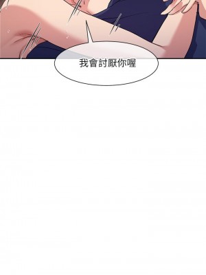 現上教學 8-9話_09_26