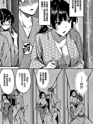 [れぐでく] 純愛ぱらどっくす_P105