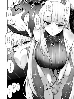 [黎欧x苍蓝星汉化组] [角砂糖 (よろず)] FGOパイズリ合同2～英霊乳挟領域ズリデア・ル・フェ～ (Fate╱Grand Order) [DL版]_152