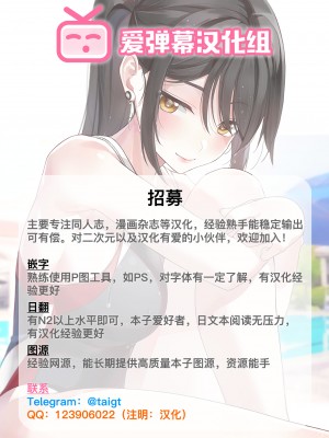 [爱弹幕汉化组] [手つかずの青。 (えみりお)] 強制女体化〜幼馴染の肢体で筆おろし性教育されるなんて〜_38