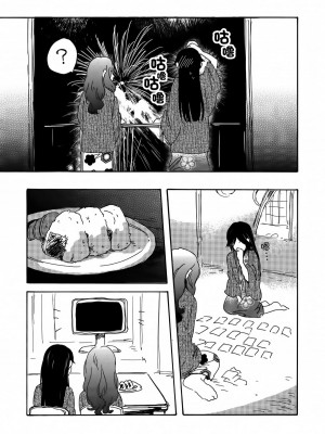 [AJI TEAM] (僕らのラブライブ! 6) [味噌煮込みうどん (めお)] グッバイ・モーニング (ラブライブ!)_18