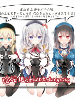 [靴下汉化组] (C89) [篤屋工業 (開栓注意)] ろーちゃんに性欲を抑えてもらおう (艦隊これくしょん -艦これ-)_19