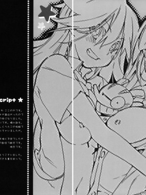 [MoeHimeHeaven] (C79) [モノ×クロ (ここのか)] ¿inmoral unmoral? (パンティ&ストッキングwithガーターベルト)_23