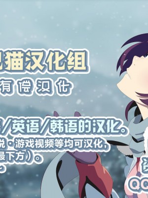 [转尾巴猫汉化] [もふもふ苑 (空色れん)] 水結様が騎乗位で…❤_99