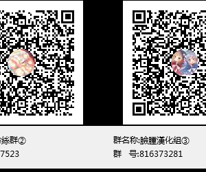 [脸肿汉化组] (C91) [ぅさぎのぉゃっ (天使ちな)] 天使なのえるとえっちしませんか？_16