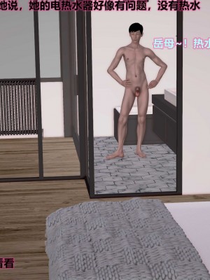 3D岳母之乐02_031