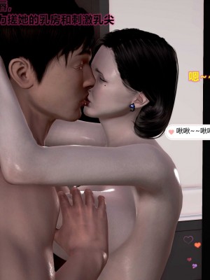 3D岳母之乐02_068