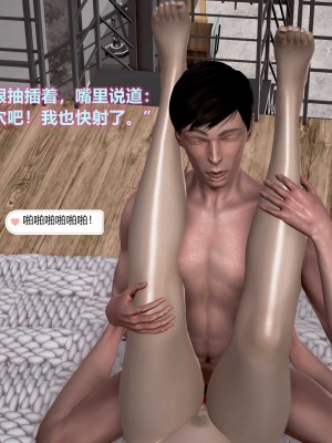 3D岳母之乐02_119