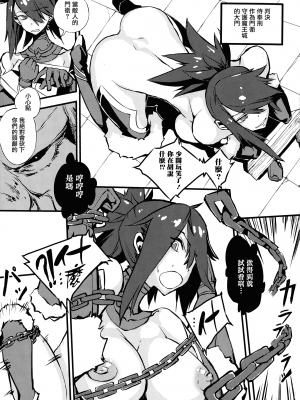 [无毒汉化组][Zutta] 破滅乙女集_161