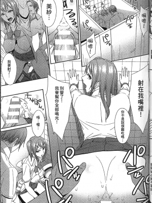 [アンソロジー] 精飲中毒 - ザーメン丸飲みヒロイン_040