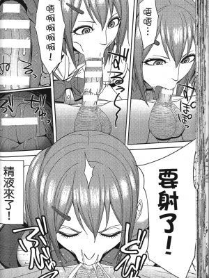 [アンソロジー] 精飲中毒 - ザーメン丸飲みヒロイン_045
