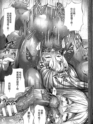 [アンソロジー] 精飲中毒 - ザーメン丸飲みヒロイン_143