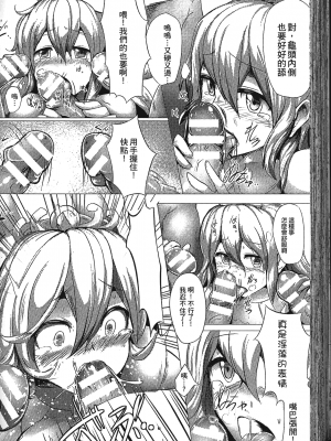 [アンソロジー] 精飲中毒 - ザーメン丸飲みヒロイン_137