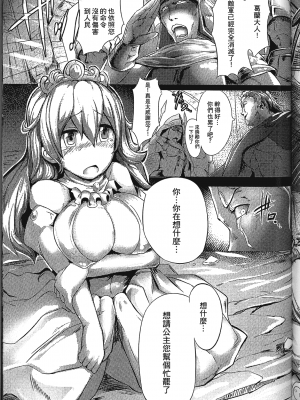 [アンソロジー] 精飲中毒 - ザーメン丸飲みヒロイン_134