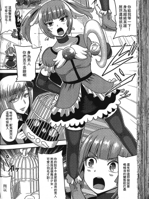 [アンソロジー] 精飲中毒 - ザーメン丸飲みヒロイン_095