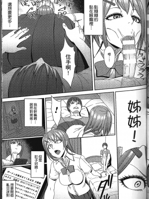[アンソロジー] 精飲中毒 - ザーメン丸飲みヒロイン_046