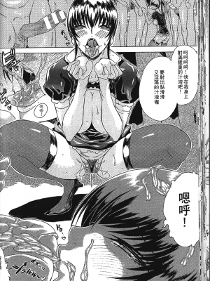 [アンソロジー] 精飲中毒 - ザーメン丸飲みヒロイン_029