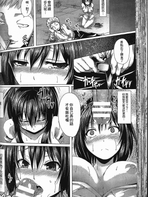 [アンソロジー] 精飲中毒 - ザーメン丸飲みヒロイン_063