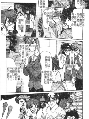 [深田拓士] 人妻凌辱 [中文]_180