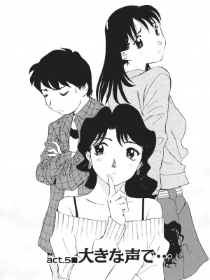 [cqxl自己汉化] [ふうたまろ] ボクのアダルトヴィーナス_092