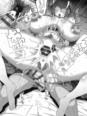 [俵緋龍] 熟牝女♀ [未來數位中文] [DL版]_030